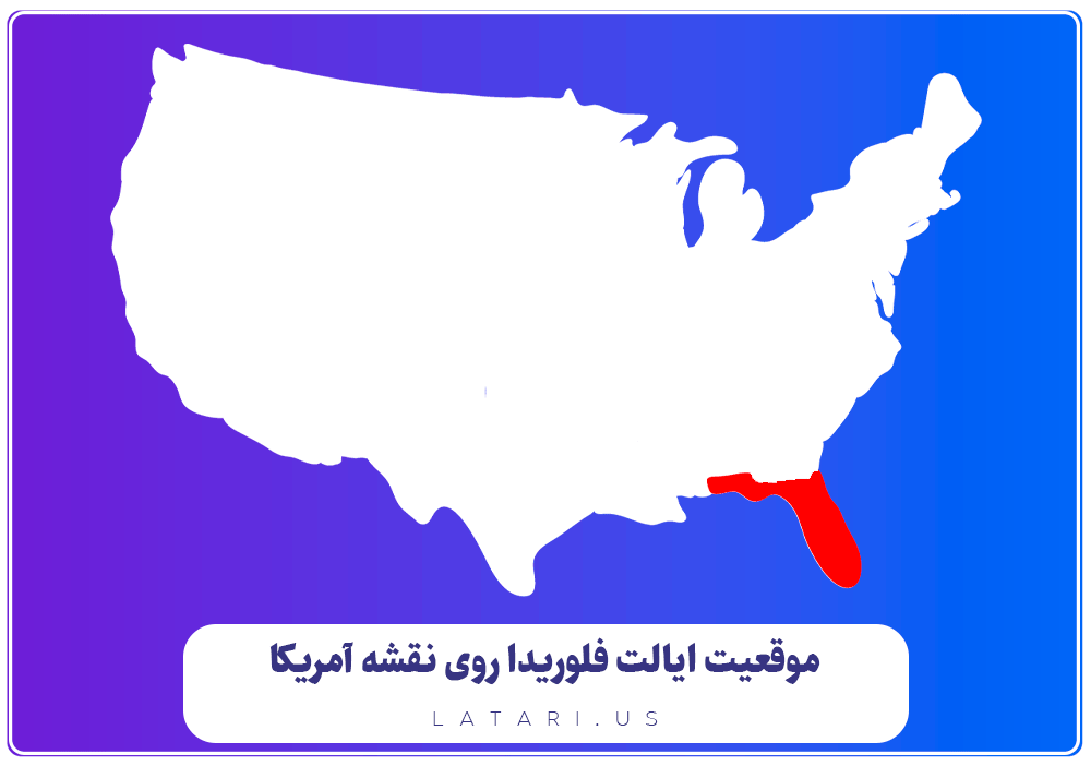 نقشه ایالت فلوریدا