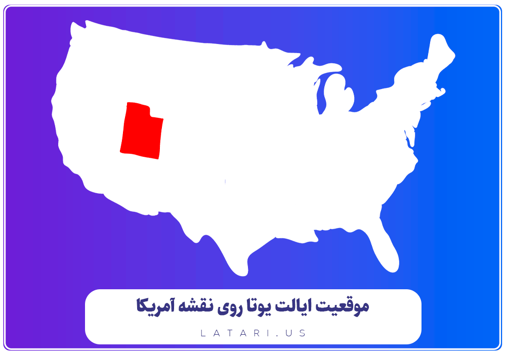 نقشه ایالت یوتا