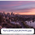 پناهندگی در آمریکا