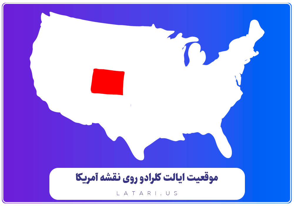 نقشه ایالت کلرادو