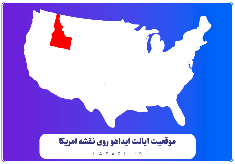 نقشه ایالت آیداهو