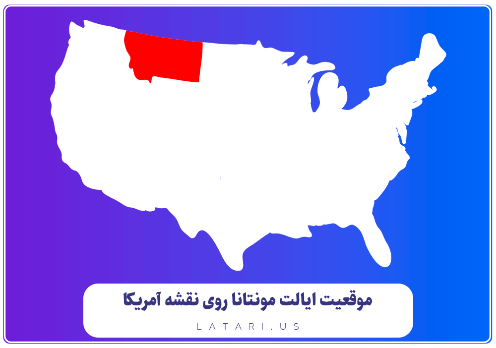 نقشه ایالت مونتانا